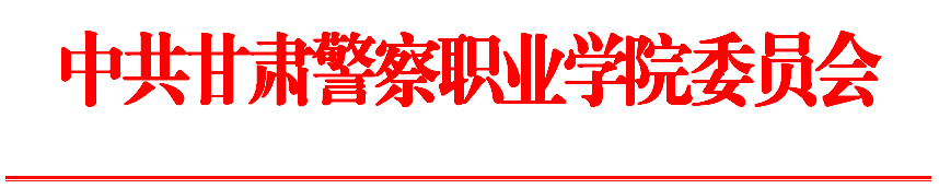 党发抬头.png