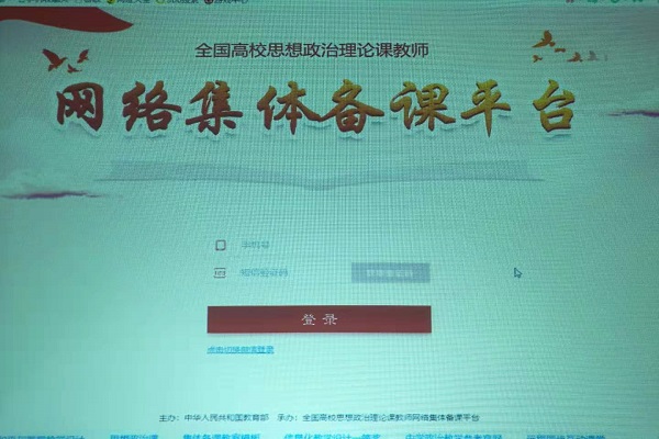 集体备课会（1）.jpg