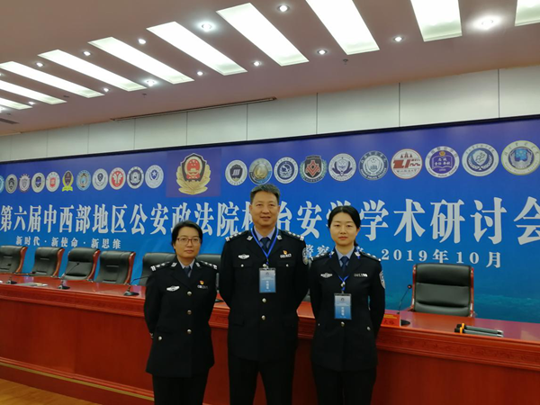 研讨会1_副本.png