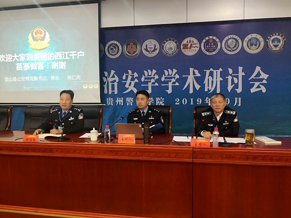 研讨会2_副本.png
