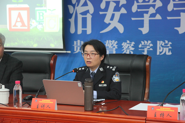 研讨会3_副本.png