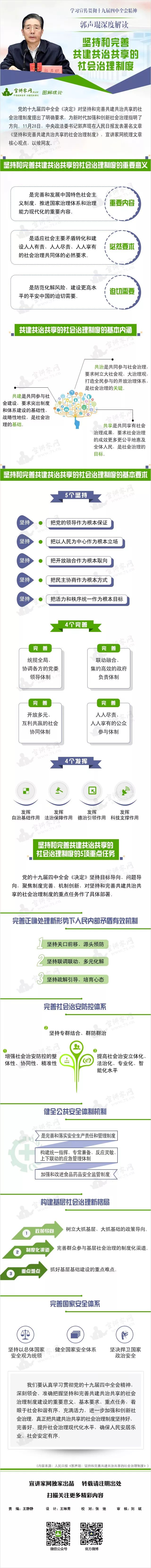 微信图片_20191205153533.jpg