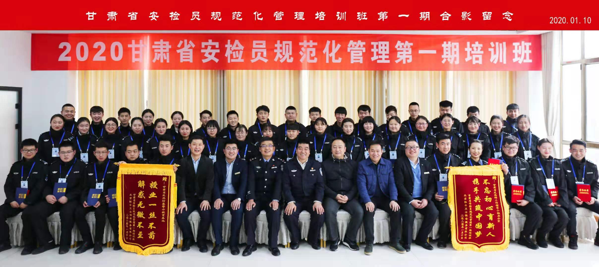 微信图片_20200112124803.jpg