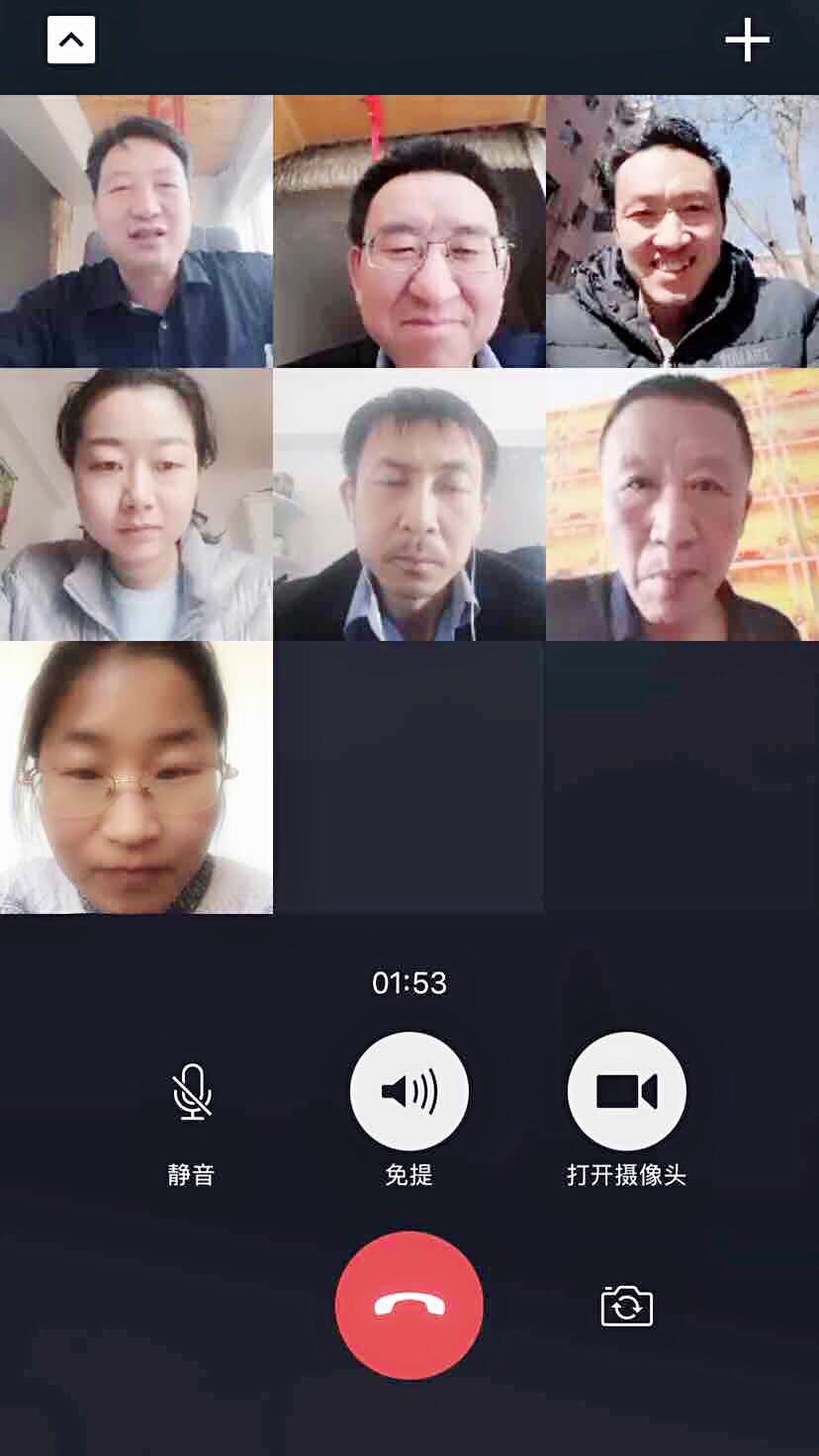 1584673739135730.jpg 微信图片6.jpg
