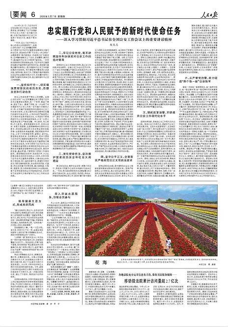 微信图片_20200507160054.jpg
