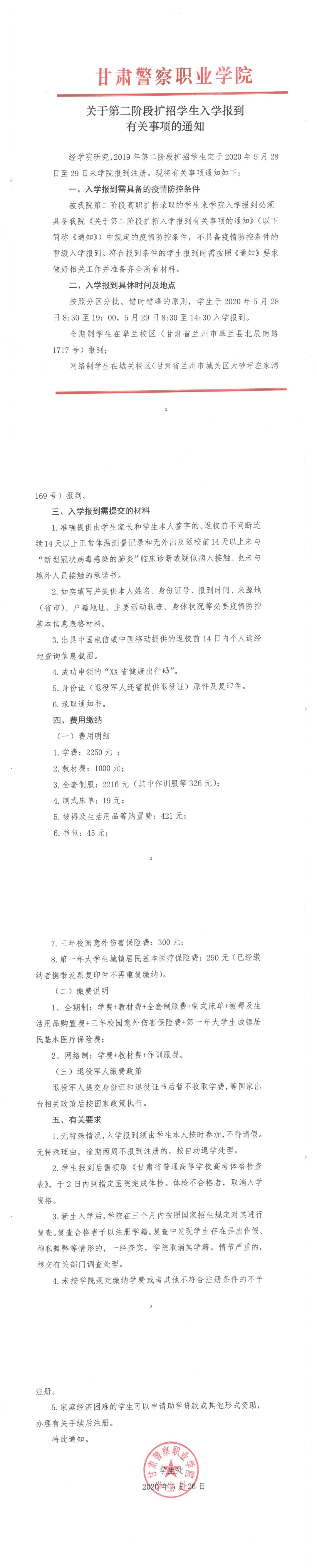 微信图片_20200527103456.jpg