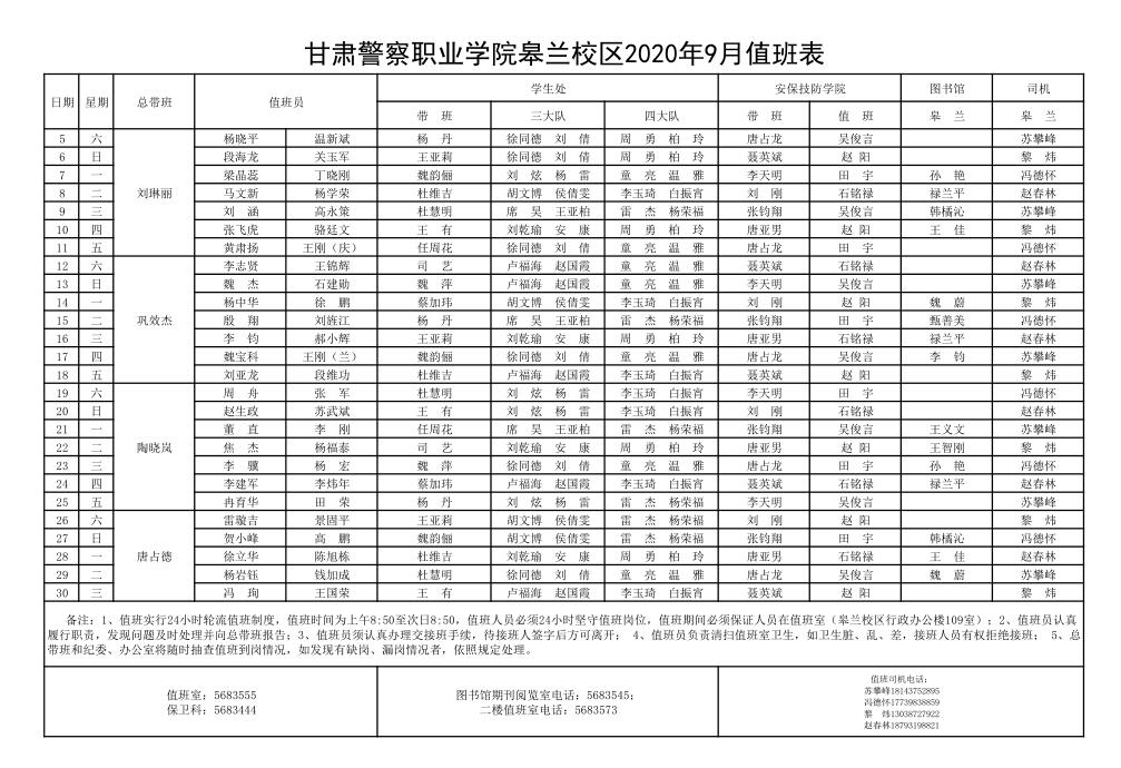 1599276770109309.jpg QQ截图20200905113226.jpg