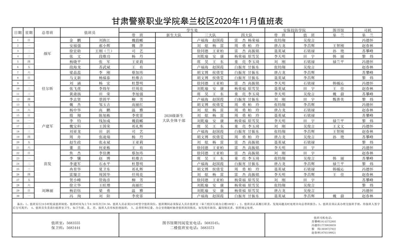 1604020098872727.jpg QQ截图20201030090402.jpg