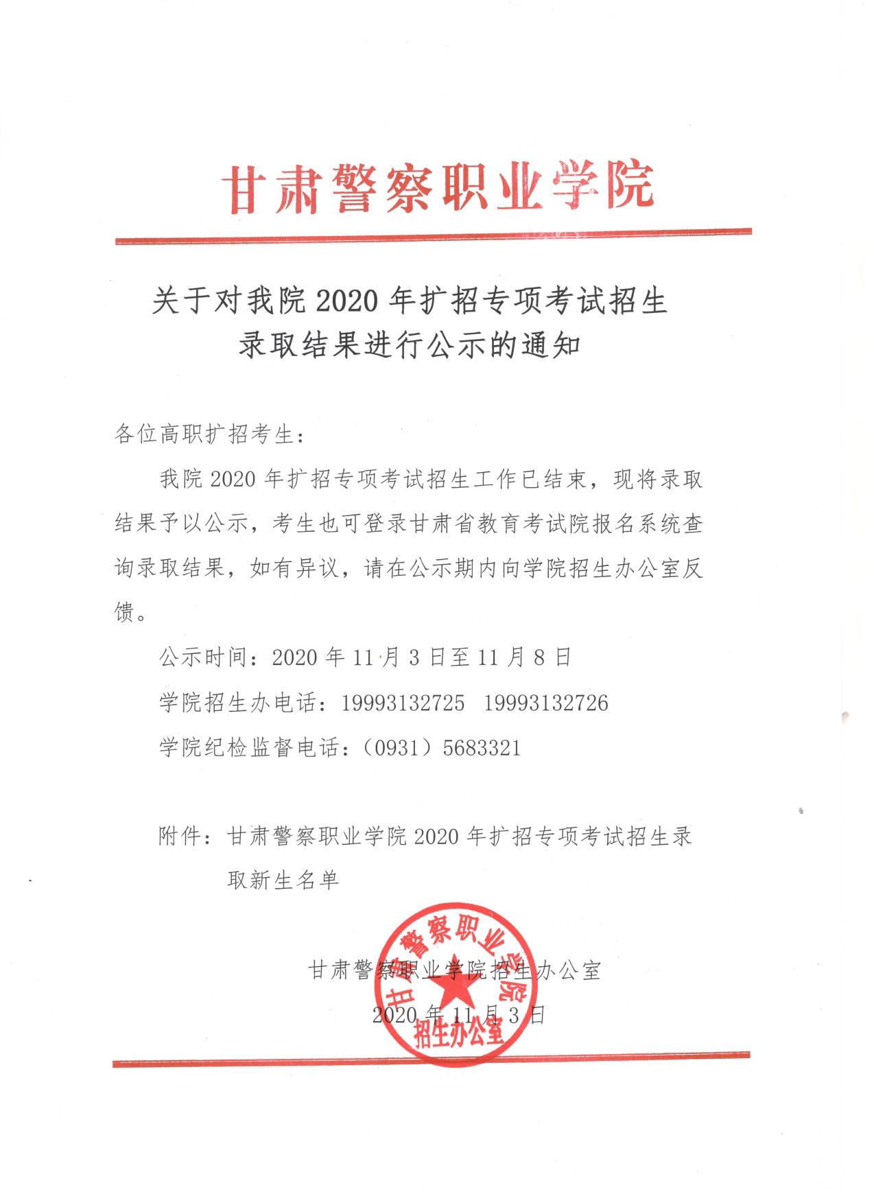 微信图片_20201104163336.jpg