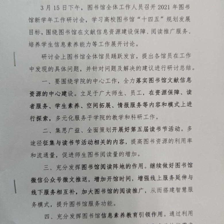 1617936904512551.jpg