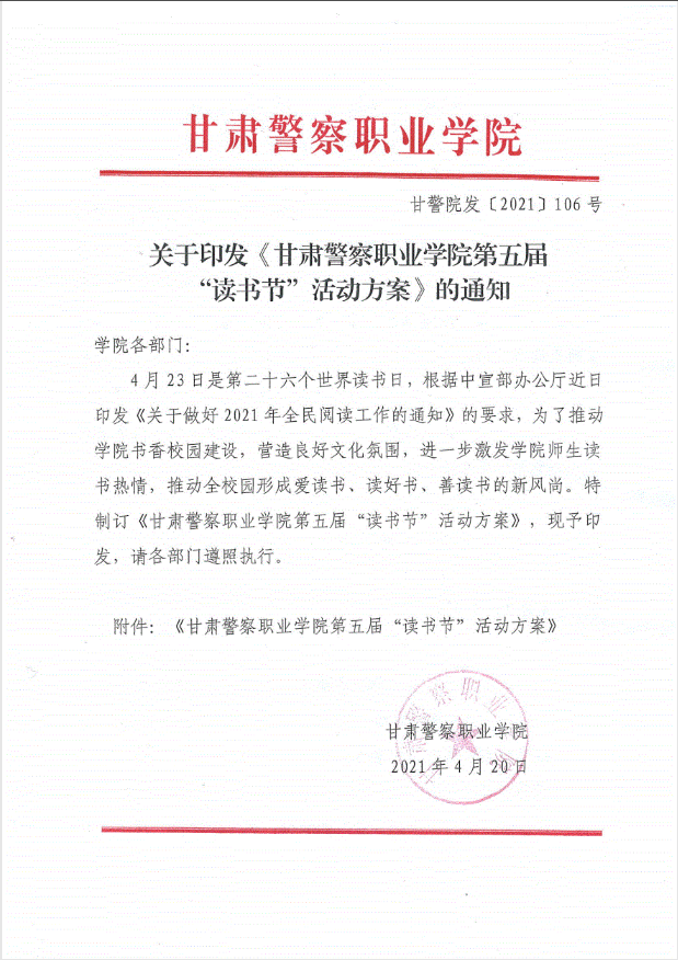 微信截图_20210421092636.png