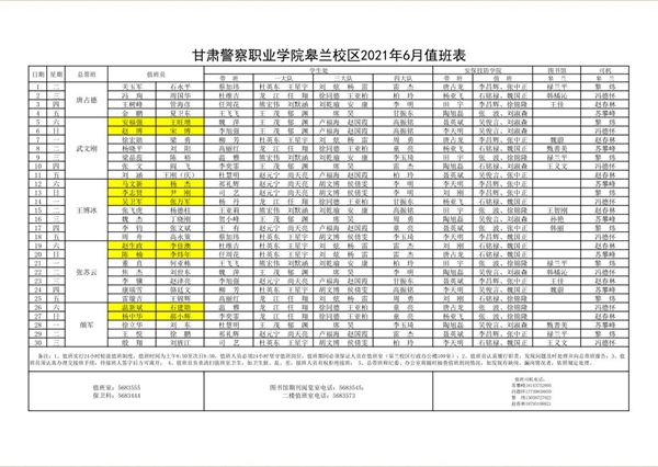 微信截图_20210531101359.jpg