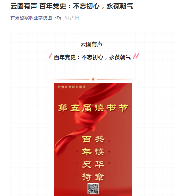 微信截图_20210713150051.png