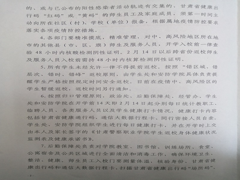 1648899634544524.jpg