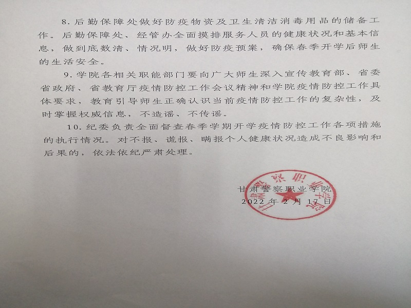 1648899634634202.jpg