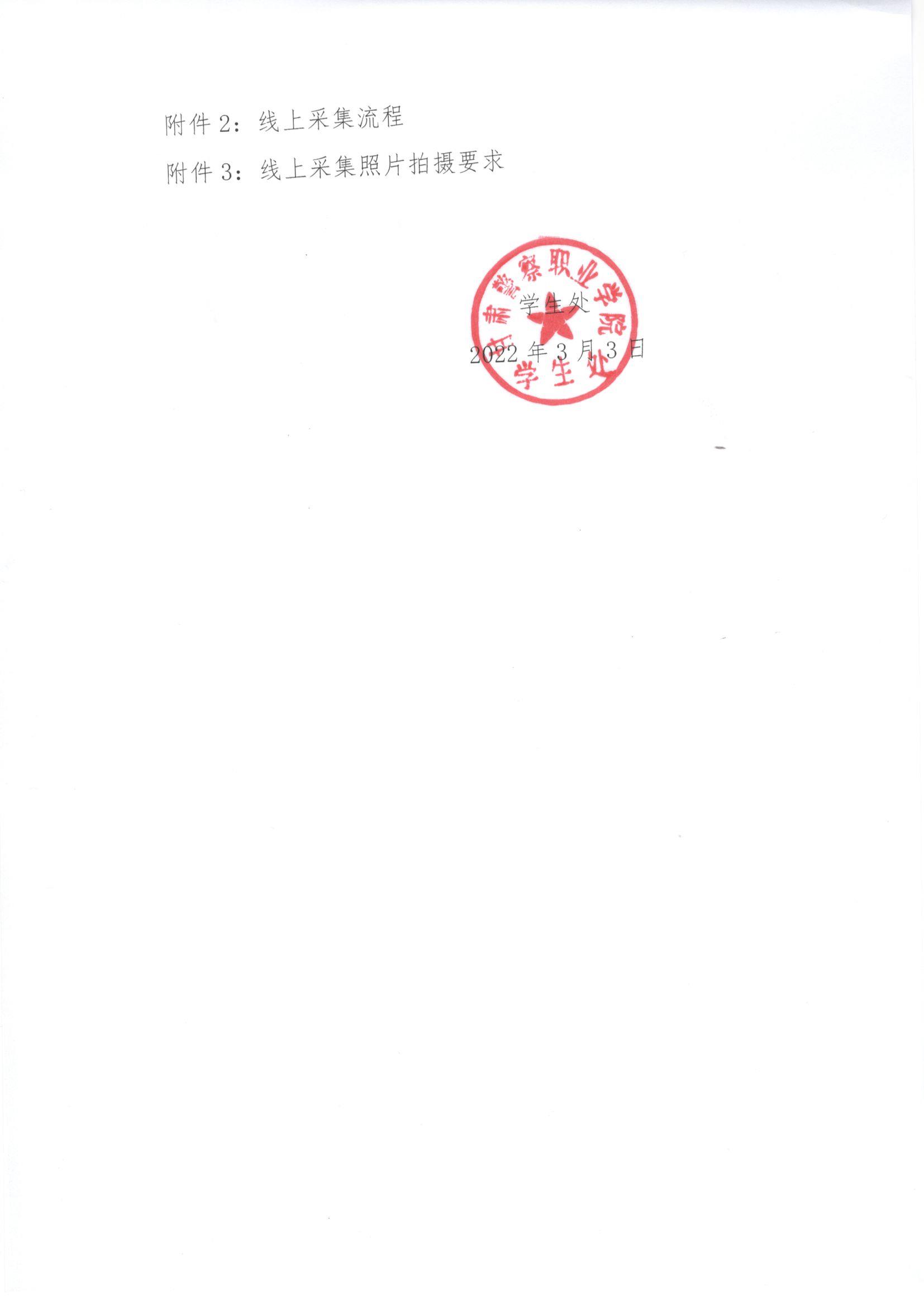 1677814894134865.jpg