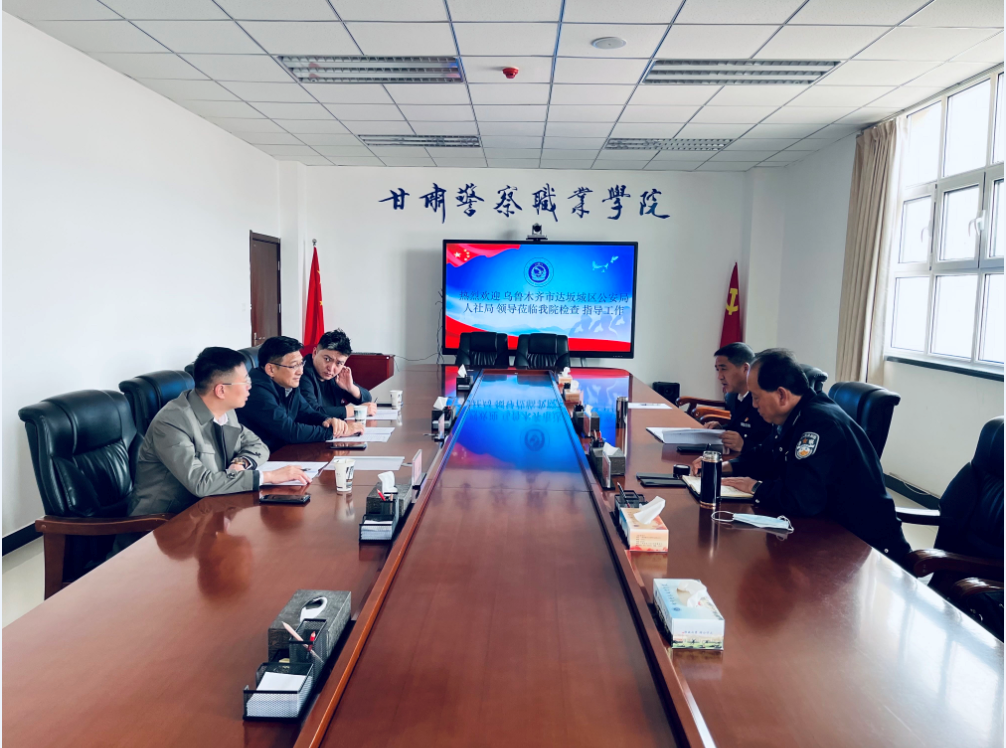 座谈会.png