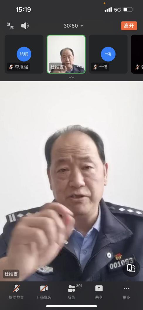 1679885921798153.png 讲话.png