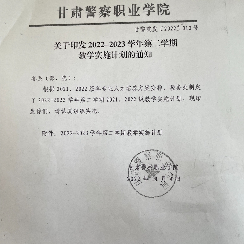 微信图片_20230417155547.jpg
