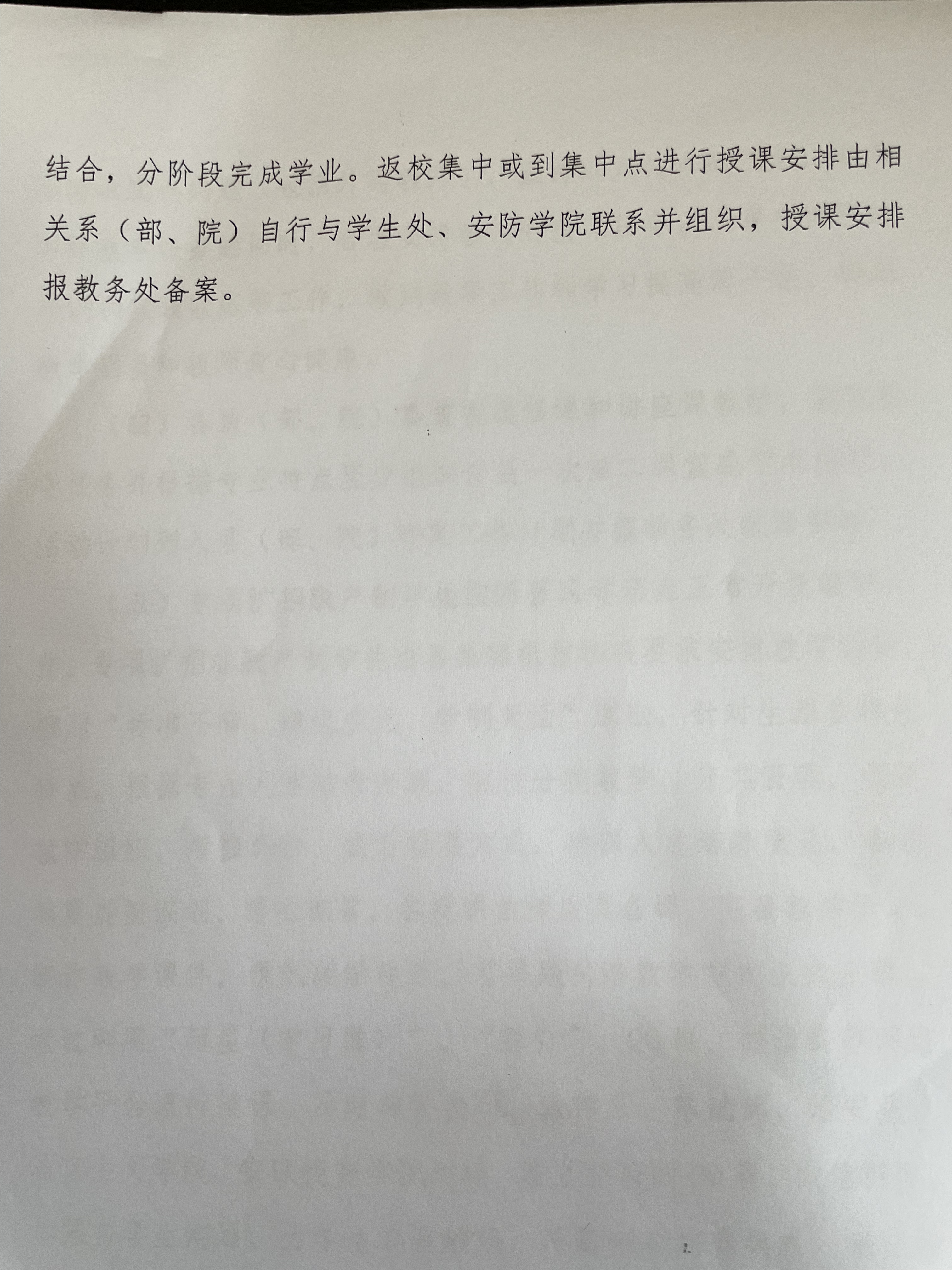 1681874170334744.jpg