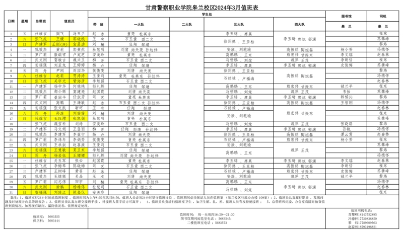 微信截图_20240301162146.jpg