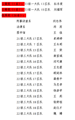 1720577430138510.png