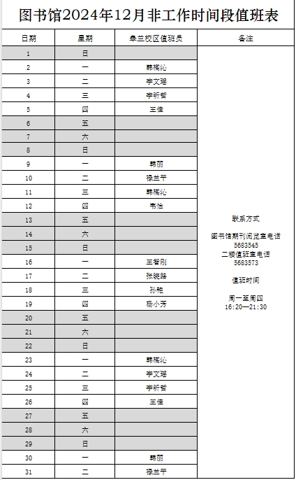 微信截图_20241126084306.png
