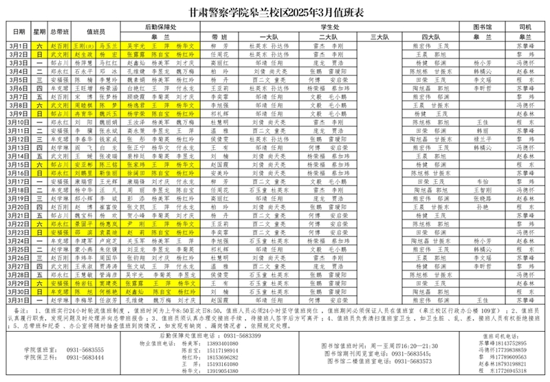 微信截图_20250303111525.jpg