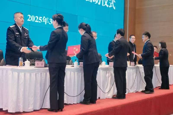 微信图片_20250311102054.jpg