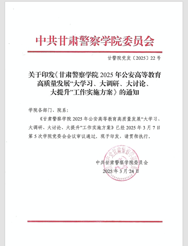 四大.png