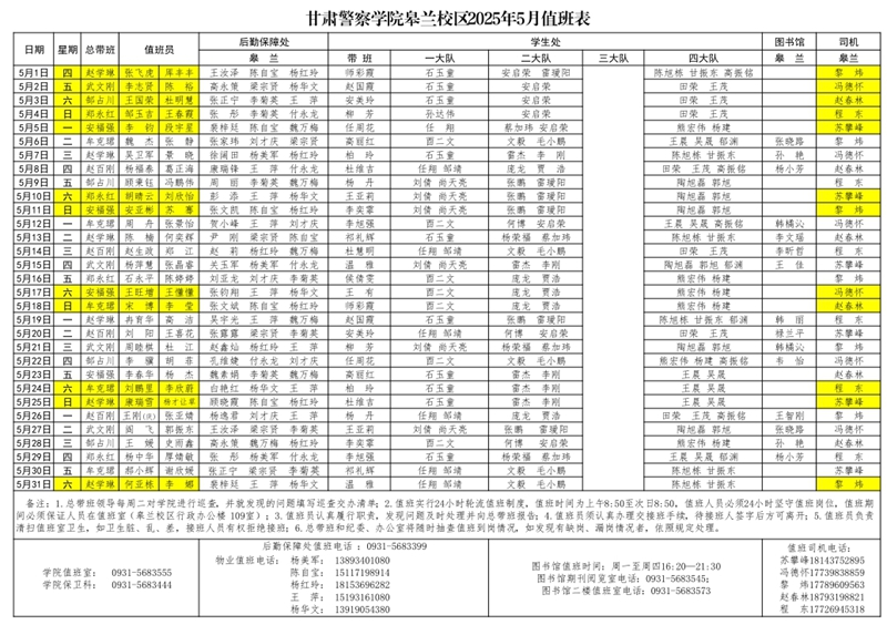 微信截图_20250430163407.jpg