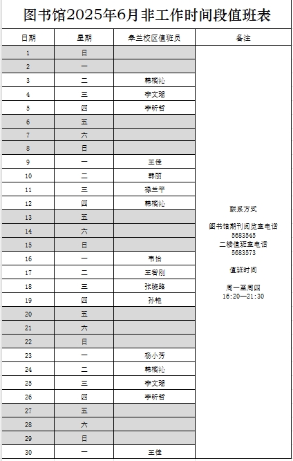 微信截图_20250604091209.png