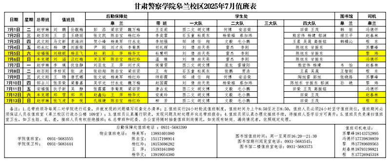 1751332962175182.jpg wechat_2025-07-01_092120_569.jpg