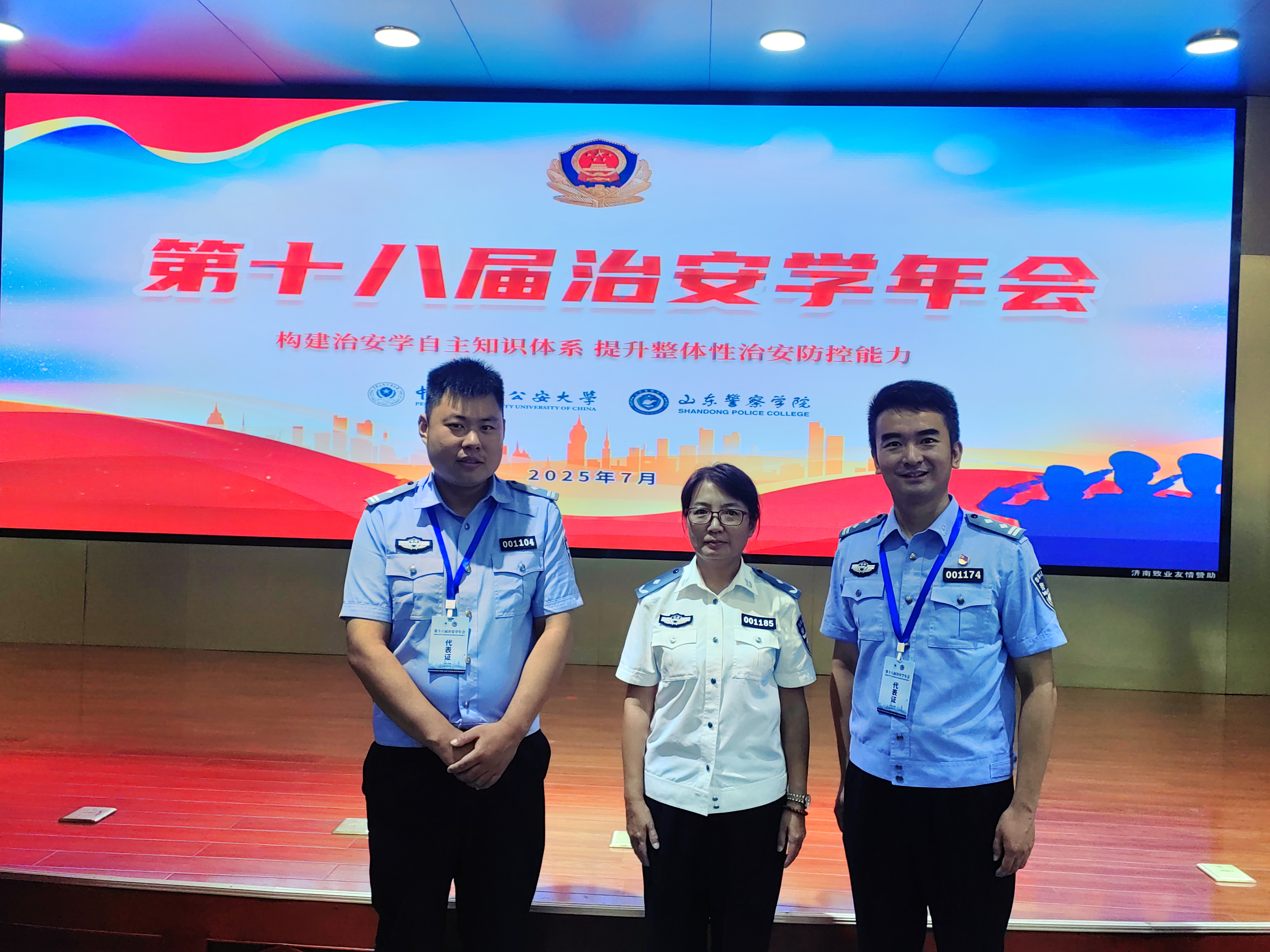 1753598776443700.png 图片3.png