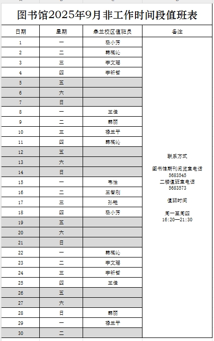 微信截图_20250831160644.png