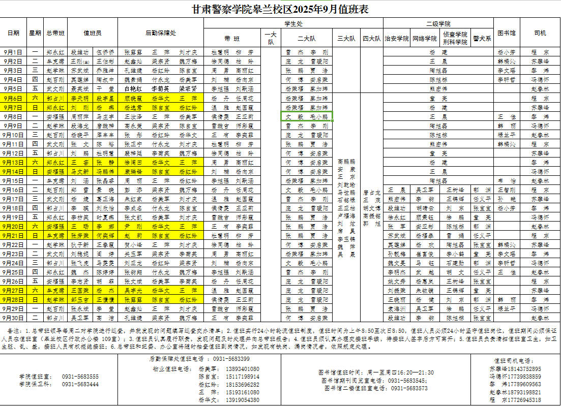 1756689666879655.jpg wechat_2025-09-01_091910_149.jpg