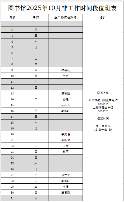 wechat_2025-09-25_104121_016.png