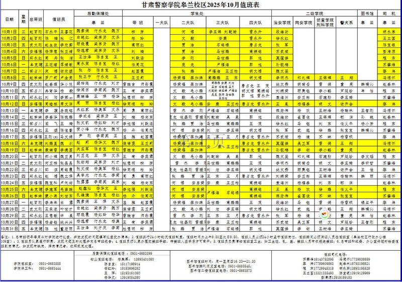1759221494110548.jpg wechat_2025-09-30_163605_661.jpg