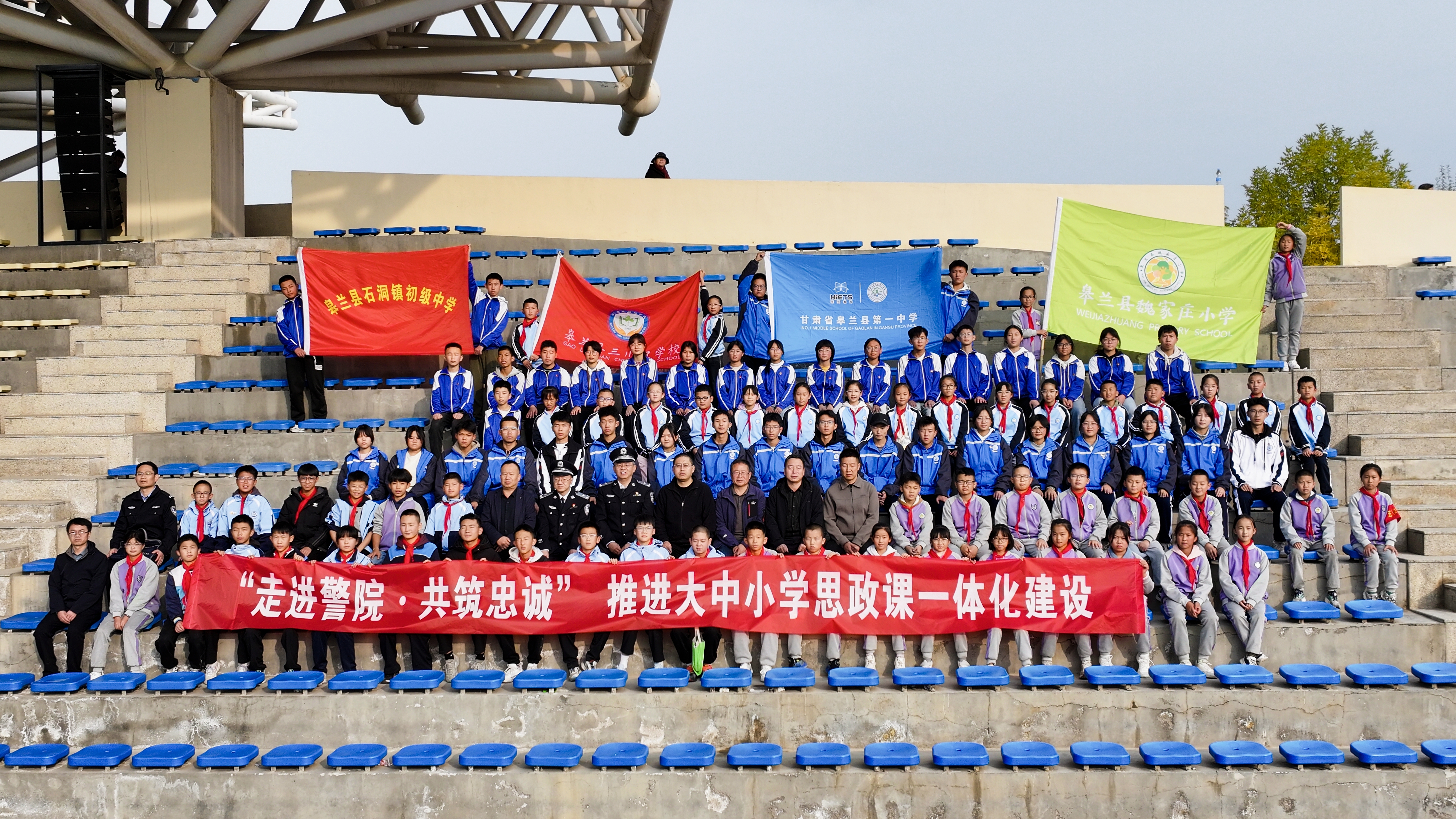 1761117272341586.jpg 走进警营2.jpg