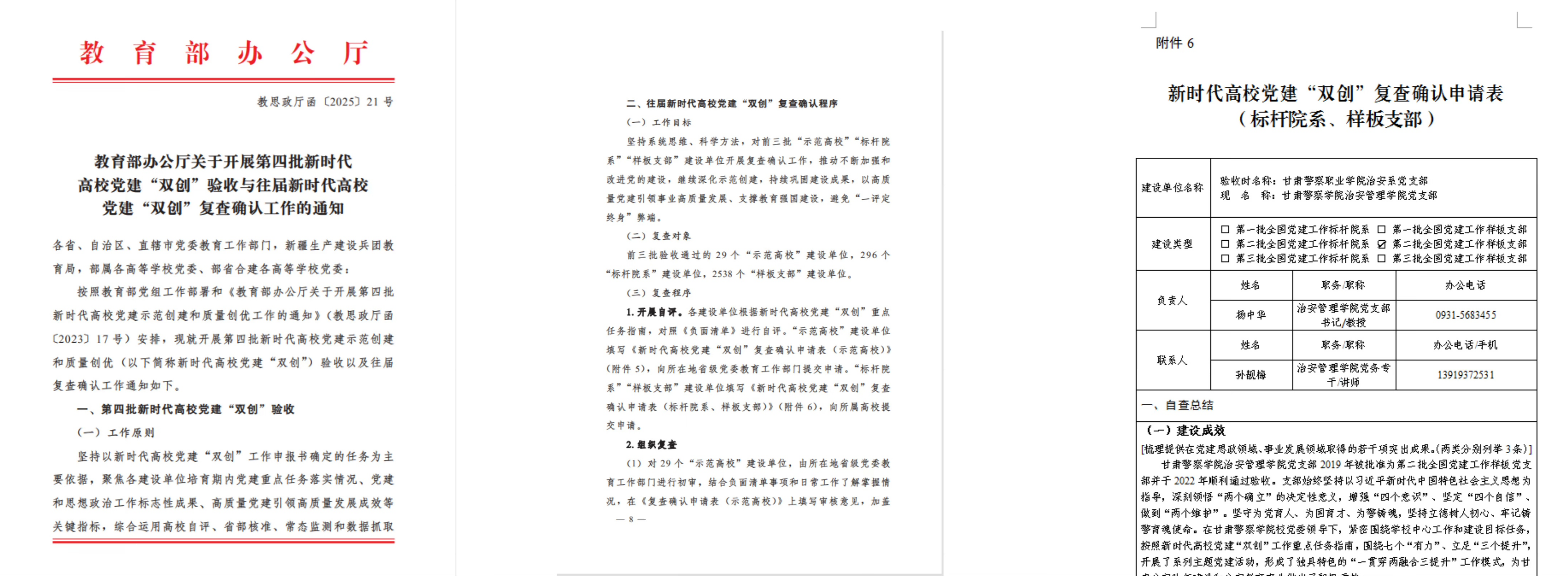 1767583613105427.png 图片1(1).png