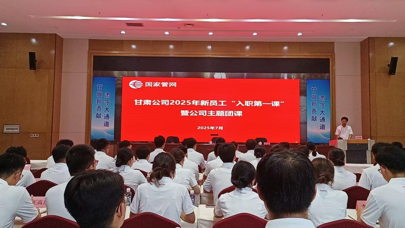 图片1.png管网.png