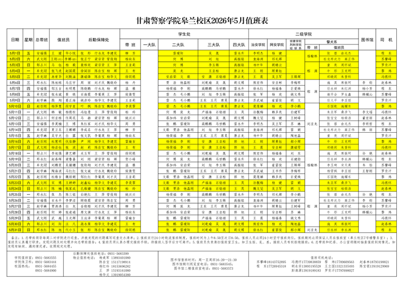 1777365390359788.png ScreenShot_2026-04-28_163428_153.png