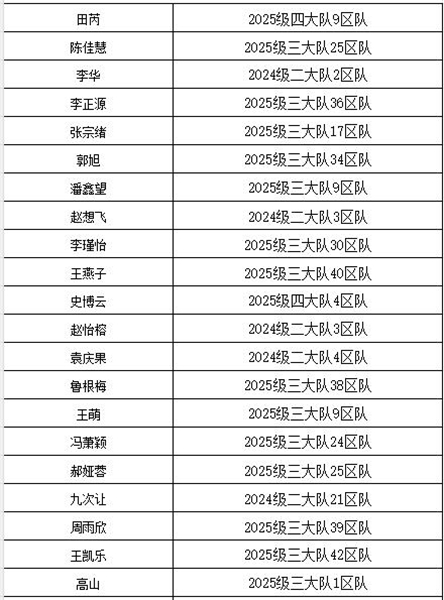1782373881112562.jpg 图片6.jpg