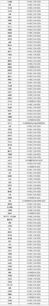 1782373896738855.jpg 图片8.jpg