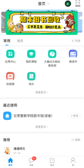 1784274338486345.png image.png