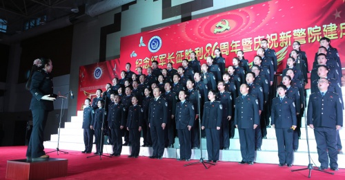 甘肃警察职业学院举办庆祝“纪念红军长征胜利80周年暨庆祝新警院建成”合唱节