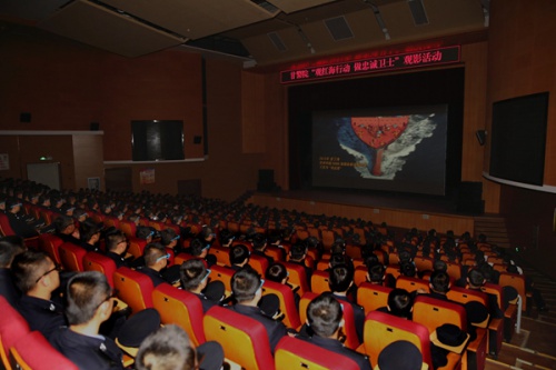 院团委组织我院部分青年团员开展“观红海行动 做忠诚卫士”主题观影活动
