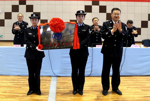 甘肃警察职业学院举行马克思主义学院成立揭牌仪式暨习近平总书记在全国思政课教师座谈会上的重要讲话精神学习报告会