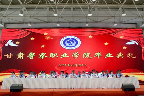 我院隆重举行2019年毕业典礼