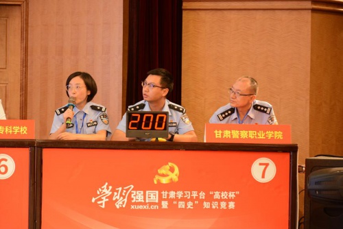 我院代表队荣获学习强国甘肃学习平台“高校杯”暨“四史”知识竞赛三等奖